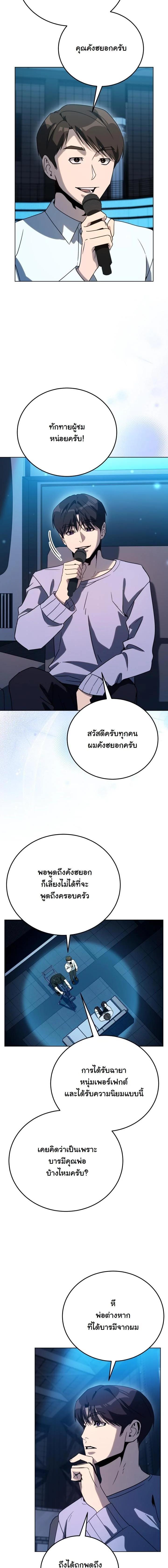 Manga-lc-com อ่านมังงะ อ่านการ์ตูน ออนไลน์ ฟรี A Thousand Faces ตอนที่ 1 2 3 4 5 6 7 8 9 10 11 12 13 14 ฟรี ไม่มีโฆษณา Manga-lc - อ่าน มังงะ อ่าน การ์ตูน ออนไลน์ อ่านมังงะ ฟรี
