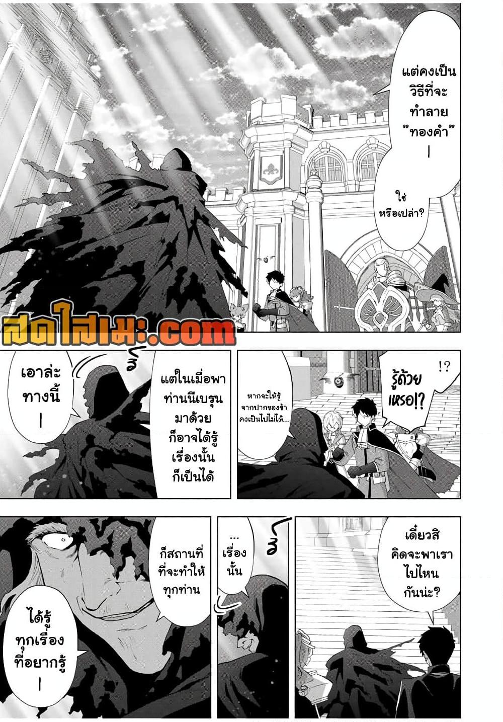 Manga-lc-com อ่านมังงะ อ่านการ์ตูน ออนไลน์ ฟรี A Rank Party wo Ridatsu Shita Ore wa, Moto Oshiego Tachi to Meikyuu Shinbu wo Mezasu ตอนที่ 1 2 3 4 5 6 7 8 9 10 11 12 13 14 ฟรี ไม่มีโฆษณา Manga-lc - อ่าน มังงะ อ่าน การ์ตูน ออนไลน์ อ่านมังงะ ฟรี