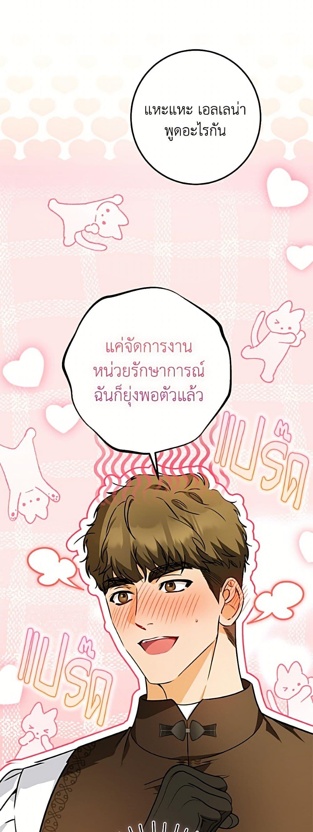 Manga-lc-com อ่านมังงะ อ่านการ์ตูน ออนไลน์ ฟรี I Think I’ve Been Possessed Somewhere ตอนที่ 1 2 3 4 5 6 7 8 9 10 11 12 13 14 ฟรี ไม่มีโฆษณา Manga-lc - อ่าน มังงะ อ่าน การ์ตูน ออนไลน์ อ่านมังงะ ฟรี