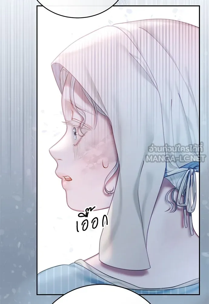 สาวใช้อย่างฉัน ขอเลือกหันหลังให้นาย ตอนที่ 1 รูปที่ 60