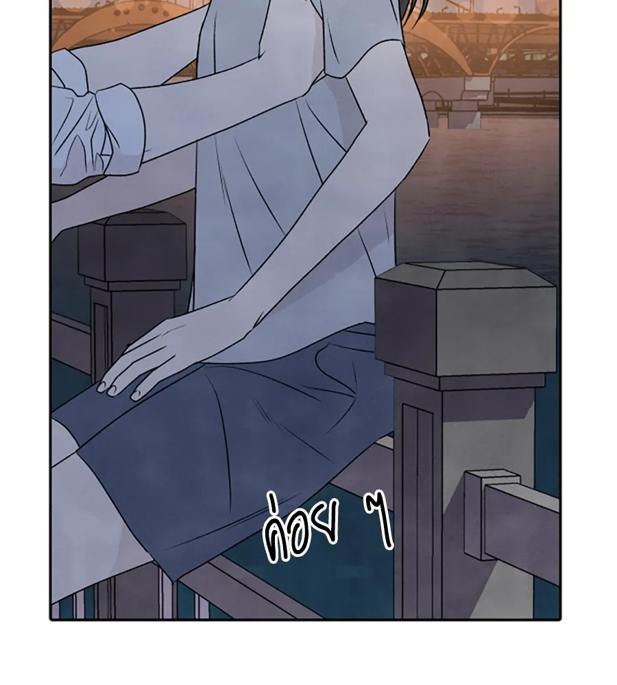 เหตุผลของคนไม่อยากอยู่ ตอนที่ 20 รูปที่ 44