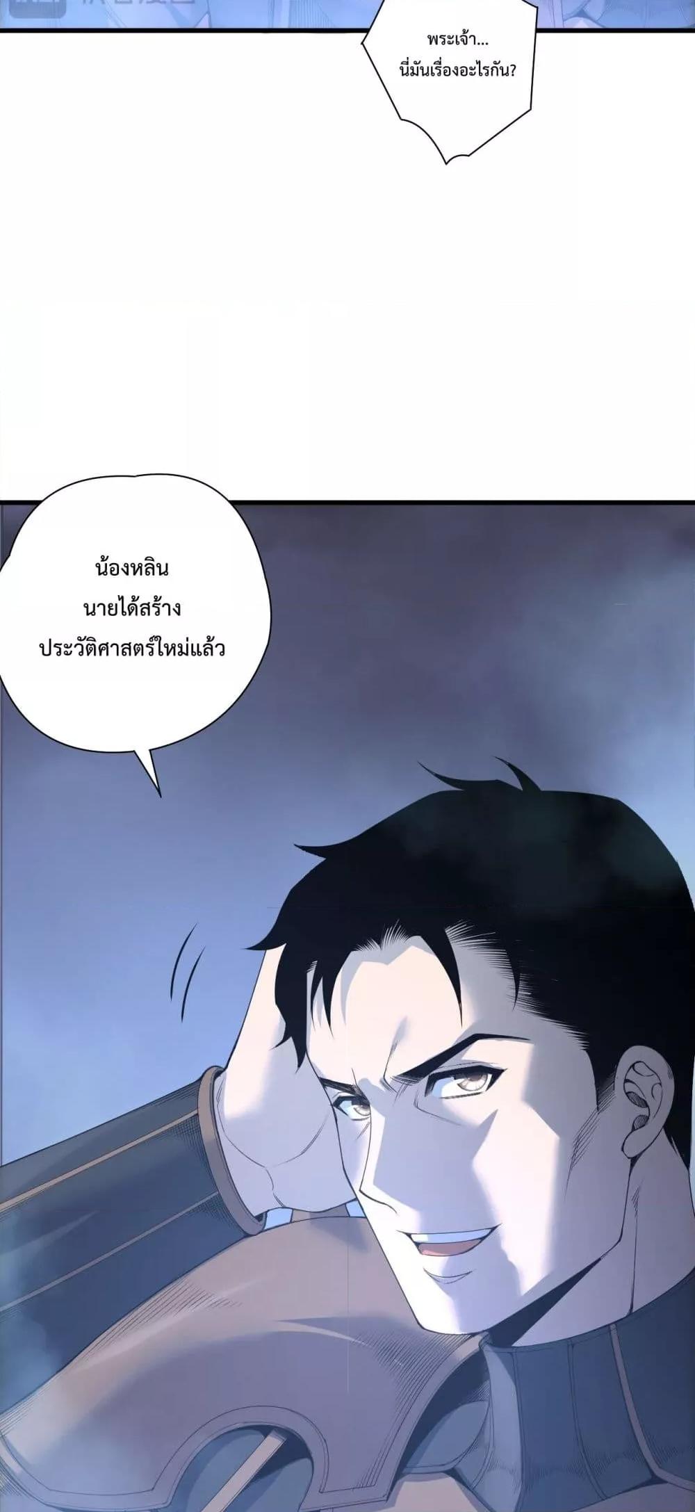 Manga-lc-com อ่านมังงะ อ่านการ์ตูน ออนไลน์ ฟรี NecromancerKin ตอนที่ 1 2 3 4 5 6 7 8 9 10 11 12 13 14 ฟรี ไม่มีโฆษณา Manga-lc - อ่าน มังงะ อ่าน การ์ตูน ออนไลน์ อ่านมังงะ ฟรี