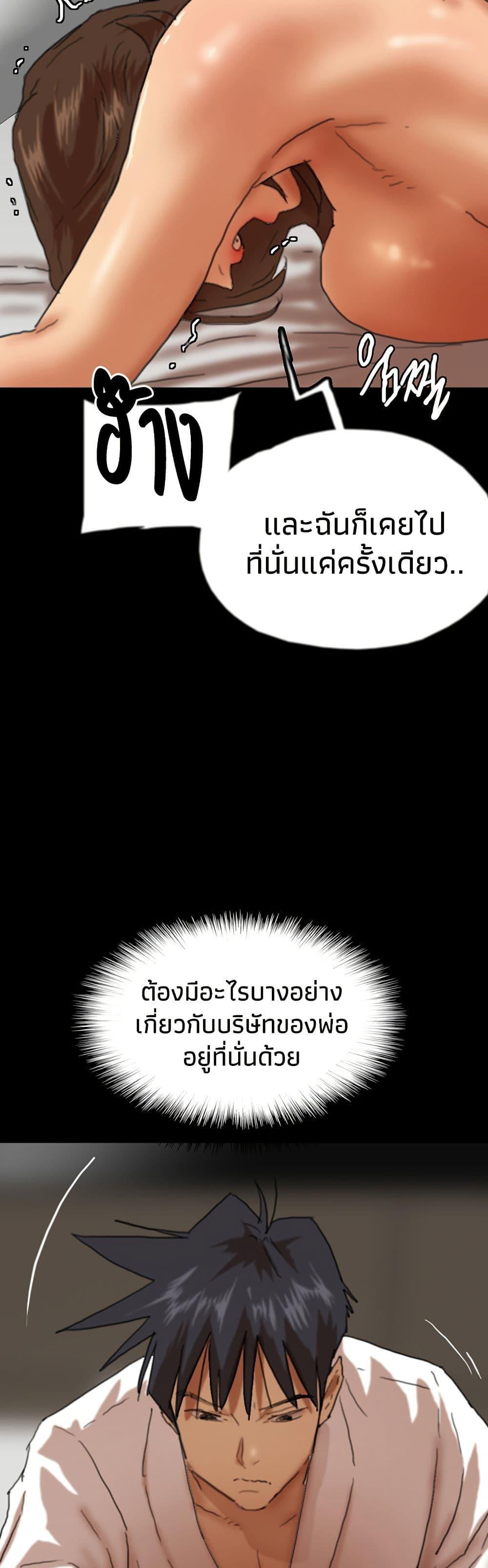 Doujin-Lc- อ่าน โดจิน มังฮวา เกาหลี ญี่ปุ่น จีน แปลไทย Benefactor’s Daughters ตอนที่ 1 2 3 4 5 6 7 8 9 10 11 12 13 14 ฟรี ไม่มีโฆษณา อ่าน โดจิน Manhwa เกาหลี ญี่ปุ่น จีน เรามีครบ คัดมาให้เน้นๆ โดจิน 18+ รับประกันความฟินโดย  Doujin Lc