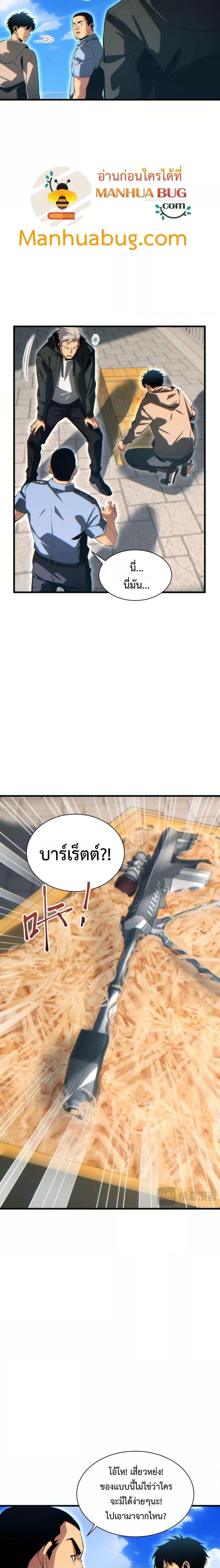 Manga-lc-com อ่านมังงะ อ่านการ์ตูน ออนไลน์ ฟรี Rebirthinthe ตอนที่ 1 2 3 4 5 6 7 8 9 10 11 12 13 14 ฟรี ไม่มีโฆษณา Manga-lc - อ่าน มังงะ อ่าน การ์ตูน ออนไลน์ อ่านมังงะ ฟรี