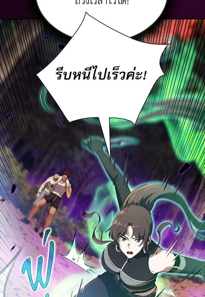 ครัวผู้กล้าท้าให้ชิม ตอนที่ 33 รูปที่ 35