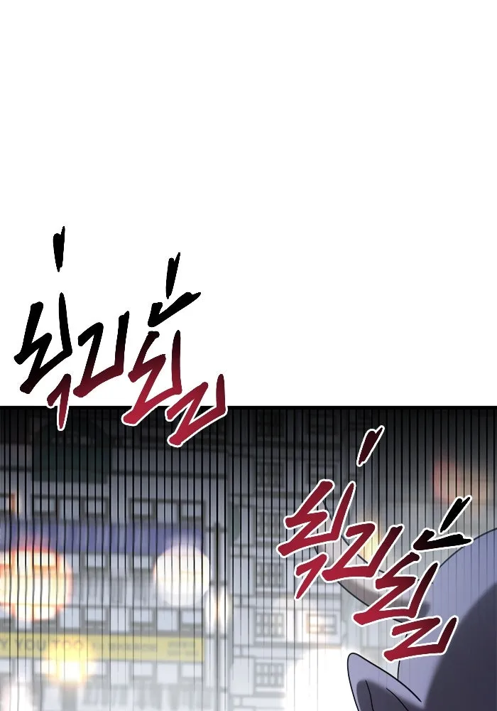 วายร้ายก็อยากมีรัก ตอนที่ 16 รูปที่ 10