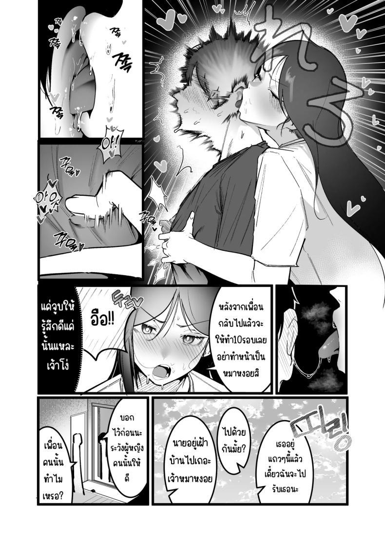 Doujin-Lc- อ่าน โดจิน มังฮวา เกาหลี ญี่ปุ่น จีน แปลไทย กลับมาเจอสาวที่เคยรังเเกฉัน [BOOLE] Glamor Furyou Joshi ni Ijimerareta ga Doukyo suru Koto ni Shita ตอนที่ 1 2 3 4 5 6 7 8 9 10 11 12 13 14 ฟรี ไม่มีโฆษณา อ่าน โดจิน Manhwa เกาหลี ญี่ปุ่น จีน เรามีครบ คัดมาให้เน้นๆ โดจิน 18+ รับประกันความฟินโดย  Doujin Lc