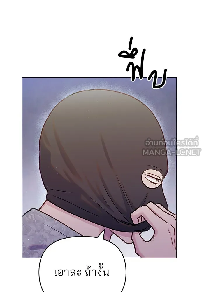 คู่มือคว้าหัวใจนายตัวร้าย ตอนที่ ตอนพิเศษ 4 รูปที่ 54