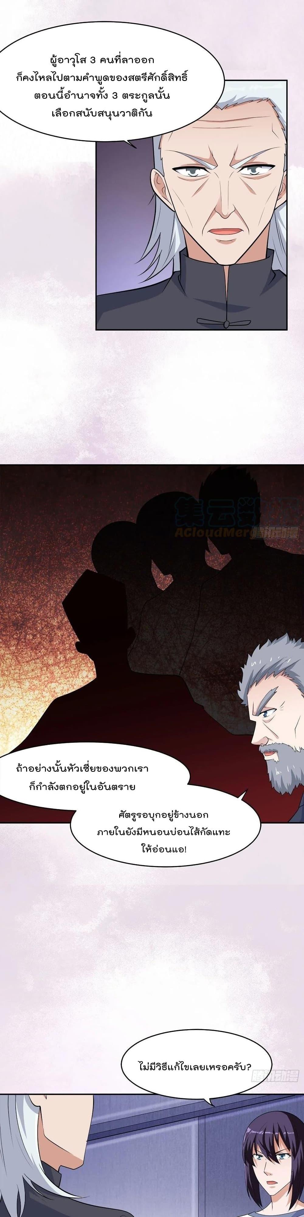 Manga-lc-com อ่านมังงะ อ่านการ์ตูน ออนไลน์ ฟรี The Cultivators Guardian in The City ตอนที่ 1 2 3 4 5 6 7 8 9 10 11 12 13 14 ฟรี ไม่มีโฆษณา Manga-lc - อ่าน มังงะ อ่าน การ์ตูน ออนไลน์ อ่านมังงะ ฟรี