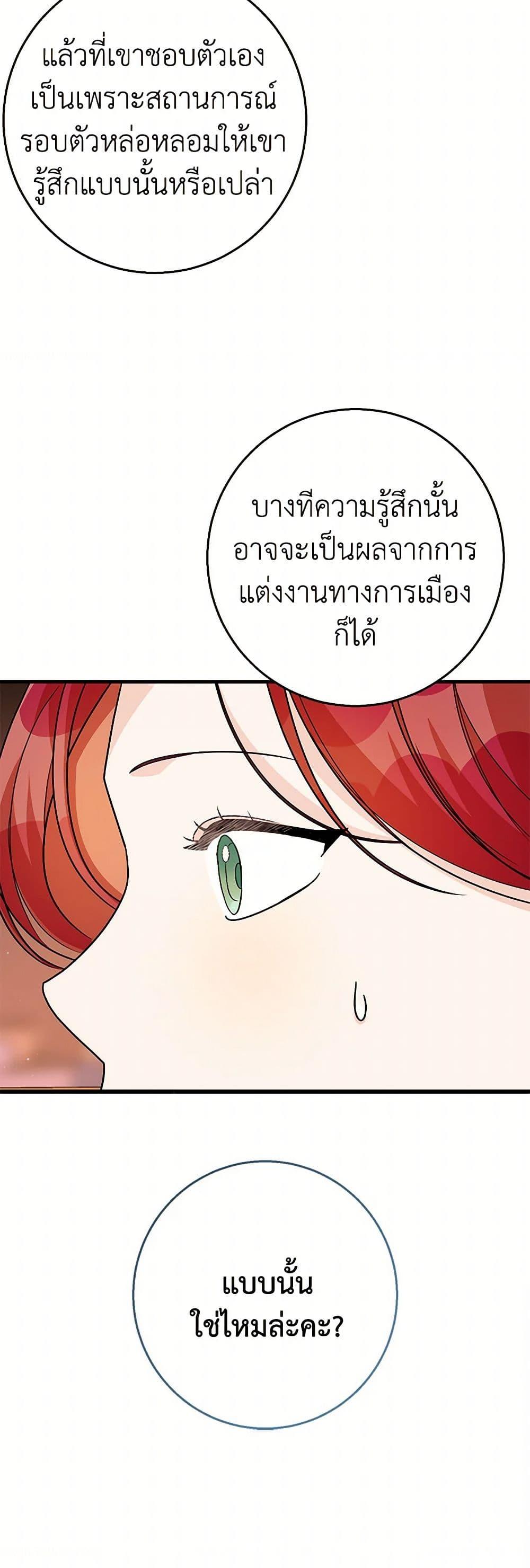Manga-lc-com อ่านมังงะ อ่านการ์ตูน ออนไลน์ ฟรี Till Divorce Do Us Part! ตอนที่ 1 2 3 4 5 6 7 8 9 10 11 12 13 14 ฟรี ไม่มีโฆษณา Manga-lc - อ่าน มังงะ อ่าน การ์ตูน ออนไลน์ อ่านมังงะ ฟรี