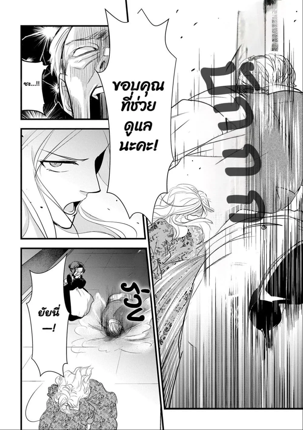 Manga-lc-com อ่านมังงะ อ่านการ์ตูน ออนไลน์ ฟรี Wakatte Imasu Yo Danna-sama. Douse “Aisuru Hito Ga Dekita” T ตอนที่ 1 2 3 4 5 6 7 8 9 10 11 12 13 14 ฟรี ไม่มีโฆษณา Manga-lc - อ่าน มังงะ อ่าน การ์ตูน ออนไลน์ อ่านมังงะ ฟรี