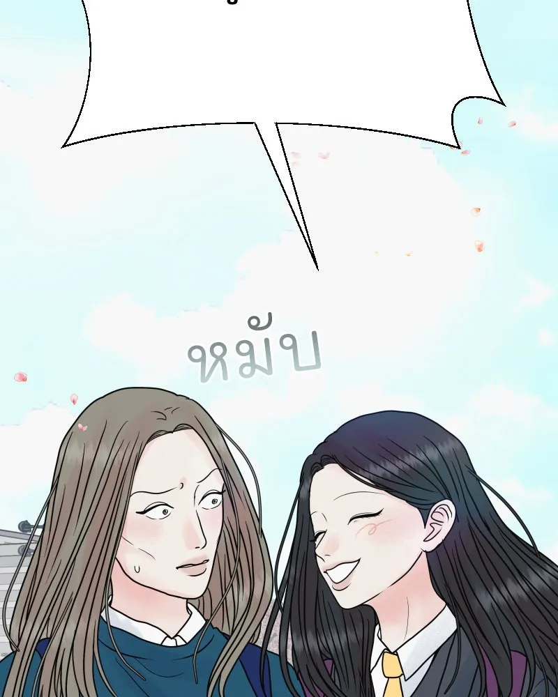 รักนี้ไม่ต้องมีเซนส์ ตอนที่ 59 รูปที่ 13