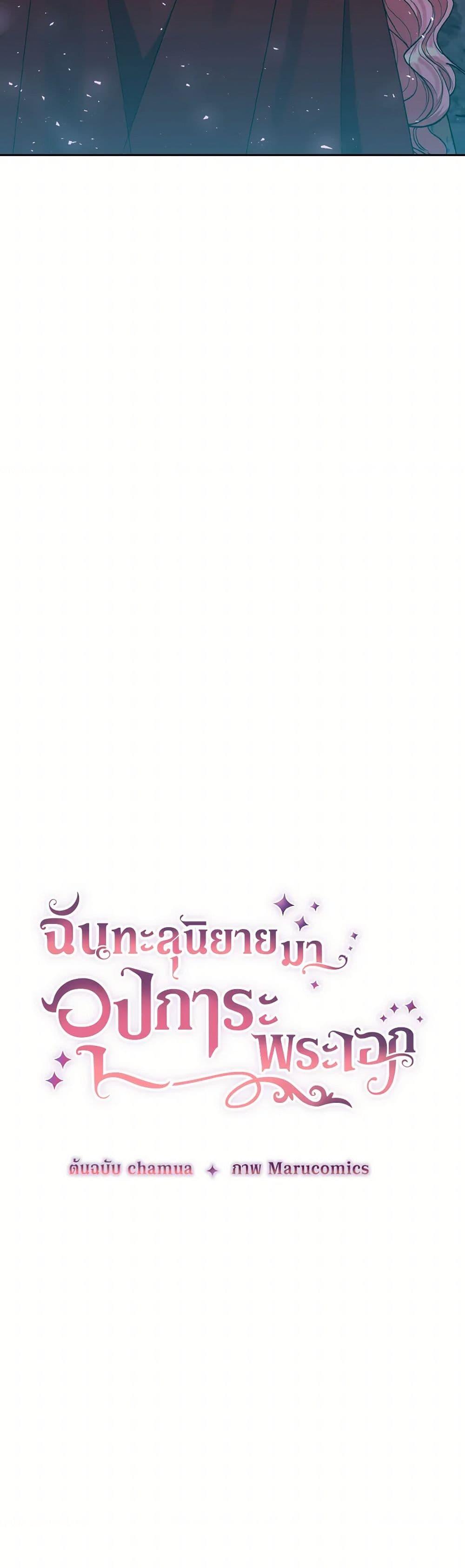 Manga-lc-com อ่านมังงะ อ่านการ์ตูน ออนไลน์ ฟรี I Adopted the Male Lead ตอนที่ 1 2 3 4 5 6 7 8 9 10 11 12 13 14 ฟรี ไม่มีโฆษณา Manga-lc - อ่าน มังงะ อ่าน การ์ตูน ออนไลน์ อ่านมังงะ ฟรี