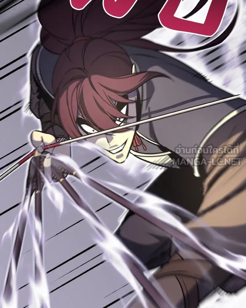 เกิดอีกทีเป็นว่าที่ประมุขลัทธิมาร ตอนที่ 56 รูปที่ 237