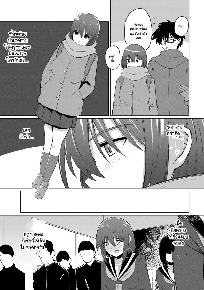 Doujin-Lc- อ่าน โดจิน มังฮวา เกาหลี ญี่ปุ่น จีน แปลไทย สาวเชียร์ใสซื่อไม่ดื้อกับครู [Keiki] NTR Cheer Girl ตอนที่ 1 2 3 4 5 6 7 8 9 10 11 12 13 14 ฟรี ไม่มีโฆษณา อ่าน โดจิน Manhwa เกาหลี ญี่ปุ่น จีน เรามีครบ คัดมาให้เน้นๆ โดจิน 18+ รับประกันความฟินโดย  Doujin Lc