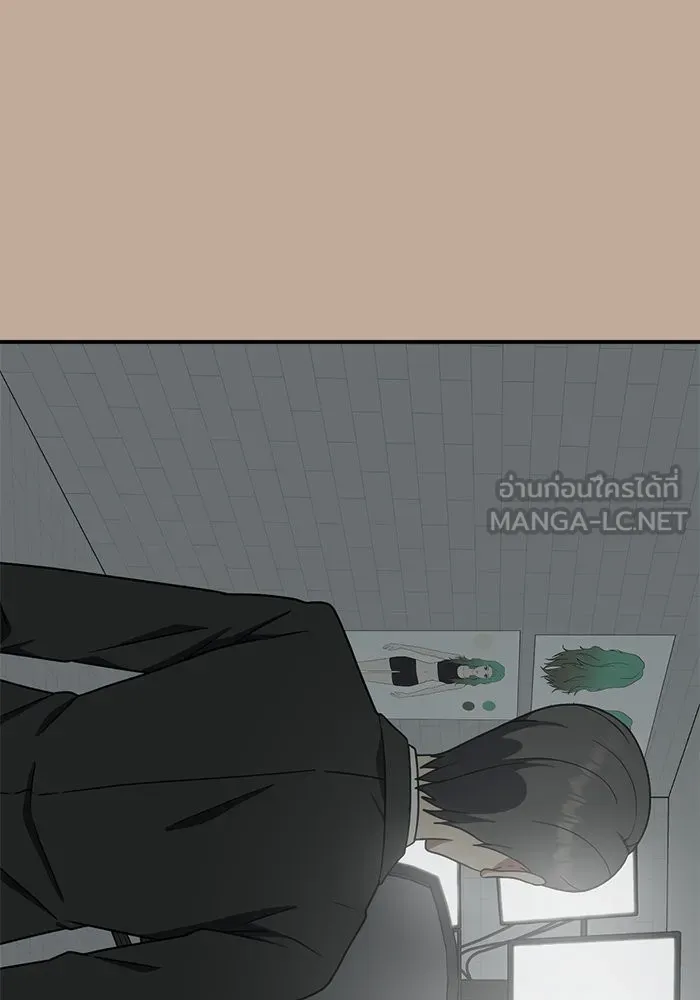 ช่วยเปลี่ยนฉันที ตอนที่ 110. ชูดูนา 9 รูปที่ 69