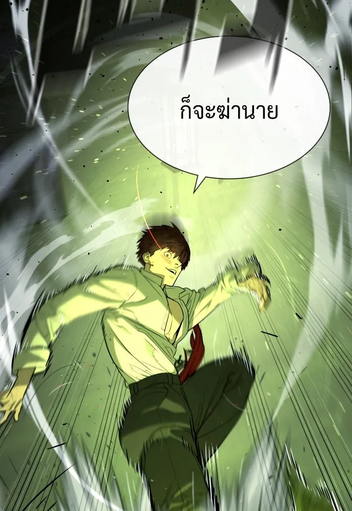นักฆ่าย้อนวัย ตอนที่ 70 รูปที่ 106