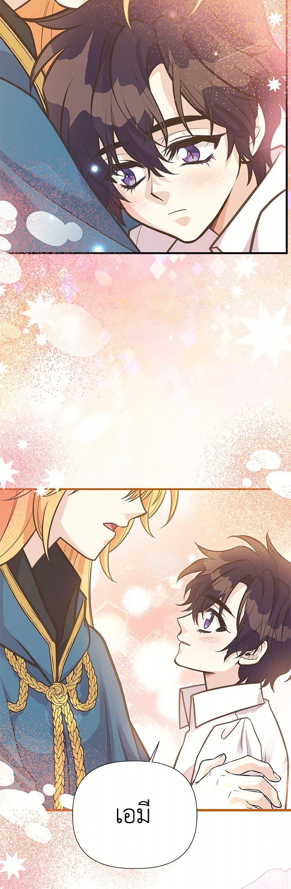 Manga-lc-com อ่านมังงะ อ่านการ์ตูน ออนไลน์ ฟรี My Sister Picked up the Male Lead ตอนที่ 1 2 3 4 5 6 7 8 9 10 11 12 13 14 ฟรี ไม่มีโฆษณา Manga-lc - อ่าน มังงะ อ่าน การ์ตูน ออนไลน์ อ่านมังงะ ฟรี