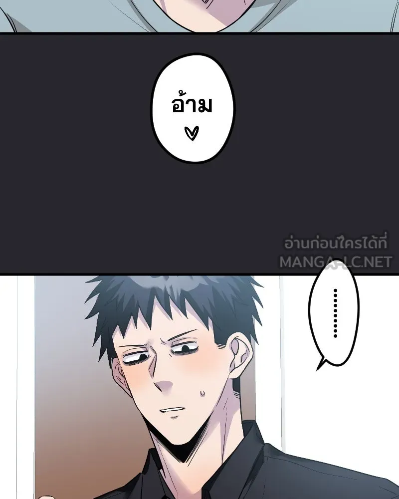 Promise of Death ตอนที่ ep22  ใครอีกคน รูปที่ 3