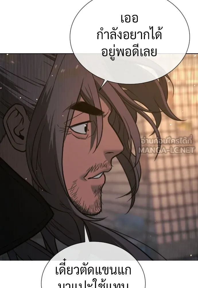 นักฆ่าย้อนวัย ตอนที่ 136 รูปที่ 51