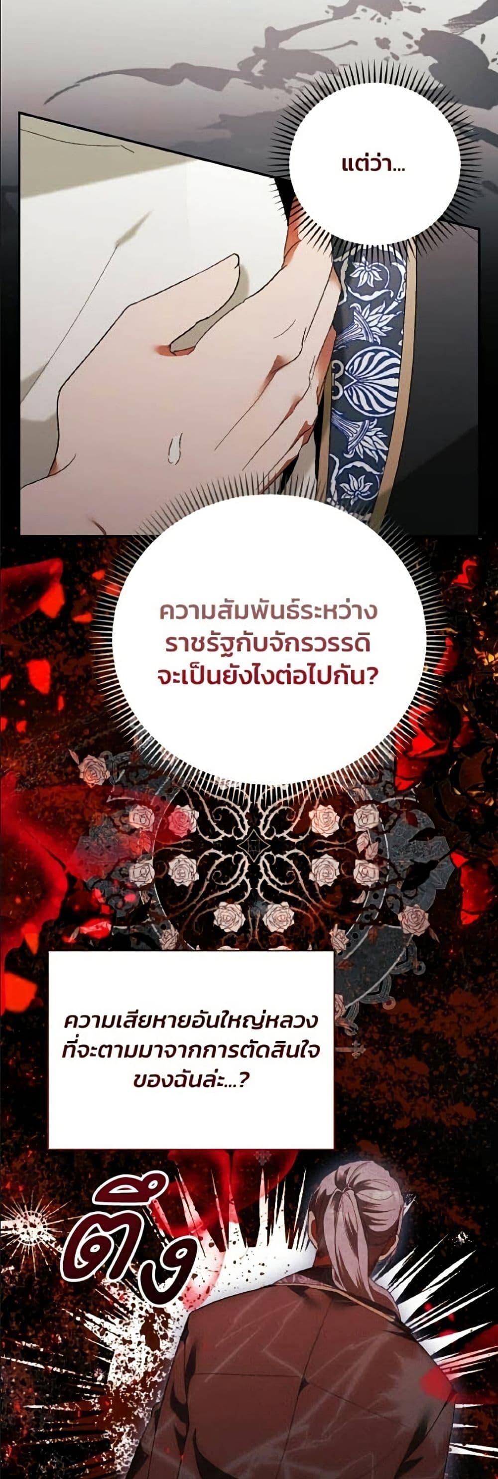 Manga-lc-com อ่านมังงะ อ่านการ์ตูน ออนไลน์ ฟรี I Will Protect My Tyrant Dad! ตอนที่ 1 2 3 4 5 6 7 8 9 10 11 12 13 14 ฟรี ไม่มีโฆษณา Manga-lc - อ่าน มังงะ อ่าน การ์ตูน ออนไลน์ อ่านมังงะ ฟรี