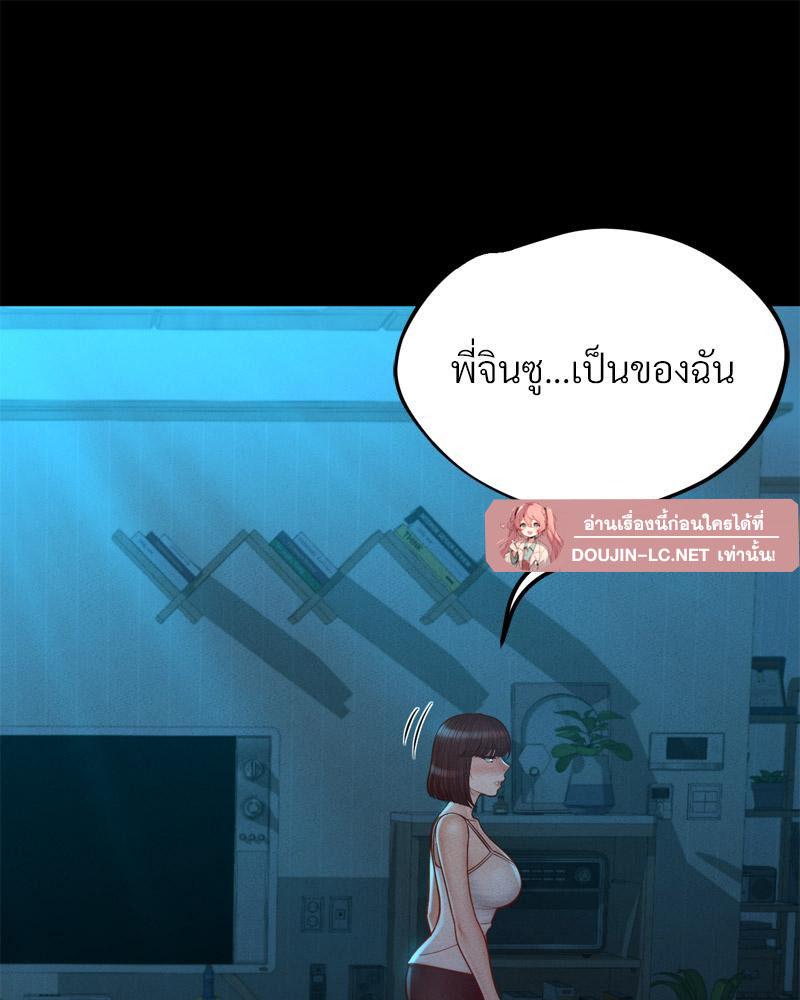 Doujin-Lc- อ่าน โดจิน มังฮวา เกาหลี ญี่ปุ่น จีน แปลไทย sweet home ตอนที่ 1 2 3 4 5 6 7 8 9 10 11 12 13 14 ฟรี ไม่มีโฆษณา อ่าน โดจิน Manhwa เกาหลี ญี่ปุ่น จีน เรามีครบ คัดมาให้เน้นๆ โดจิน 18+ รับประกันความฟินโดย  Doujin Lc
