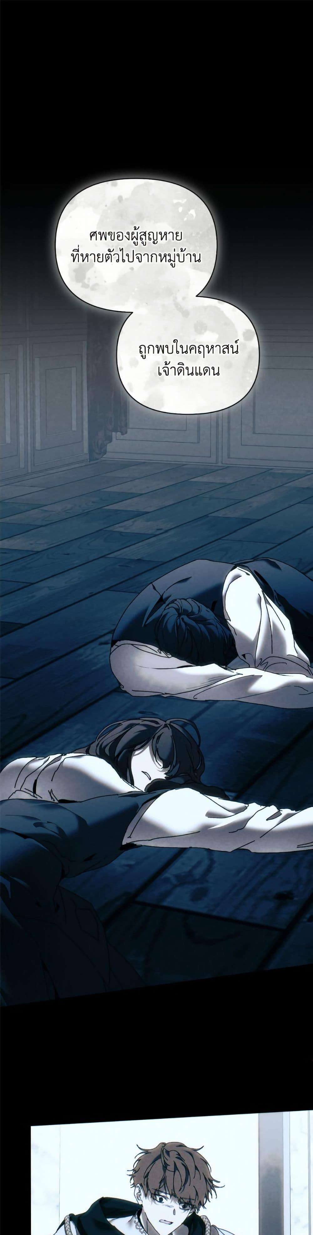 Manga-lc-com อ่านมังงะ อ่านการ์ตูน ออนไลน์ ฟรี I’m the Villainous Male Lead’s Terminally-Ill Aunt ตอนที่ 1 2 3 4 5 6 7 8 9 10 11 12 13 14 ฟรี ไม่มีโฆษณา Manga-lc - อ่าน มังงะ อ่าน การ์ตูน ออนไลน์ อ่านมังงะ ฟรี