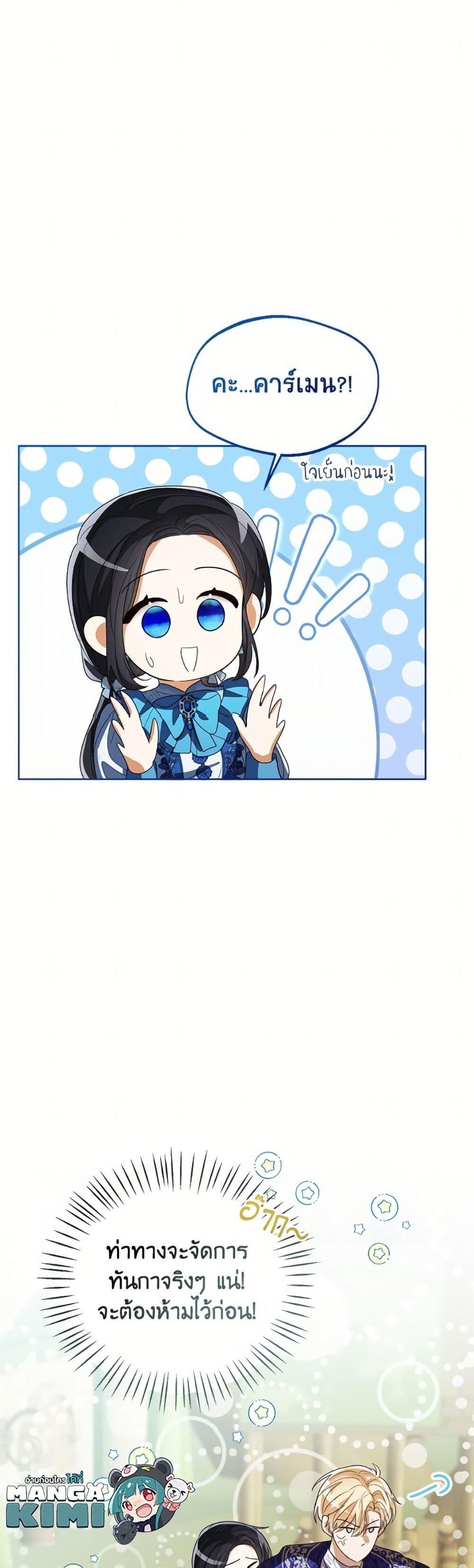 Manga-lc-com อ่านมังงะ อ่านการ์ตูน ออนไลน์ ฟรี Baby Princess Through the Status Window ตอนที่ 1 2 3 4 5 6 7 8 9 10 11 12 13 14 ฟรี ไม่มีโฆษณา Manga-lc - อ่าน มังงะ อ่าน การ์ตูน ออนไลน์ อ่านมังงะ ฟรี