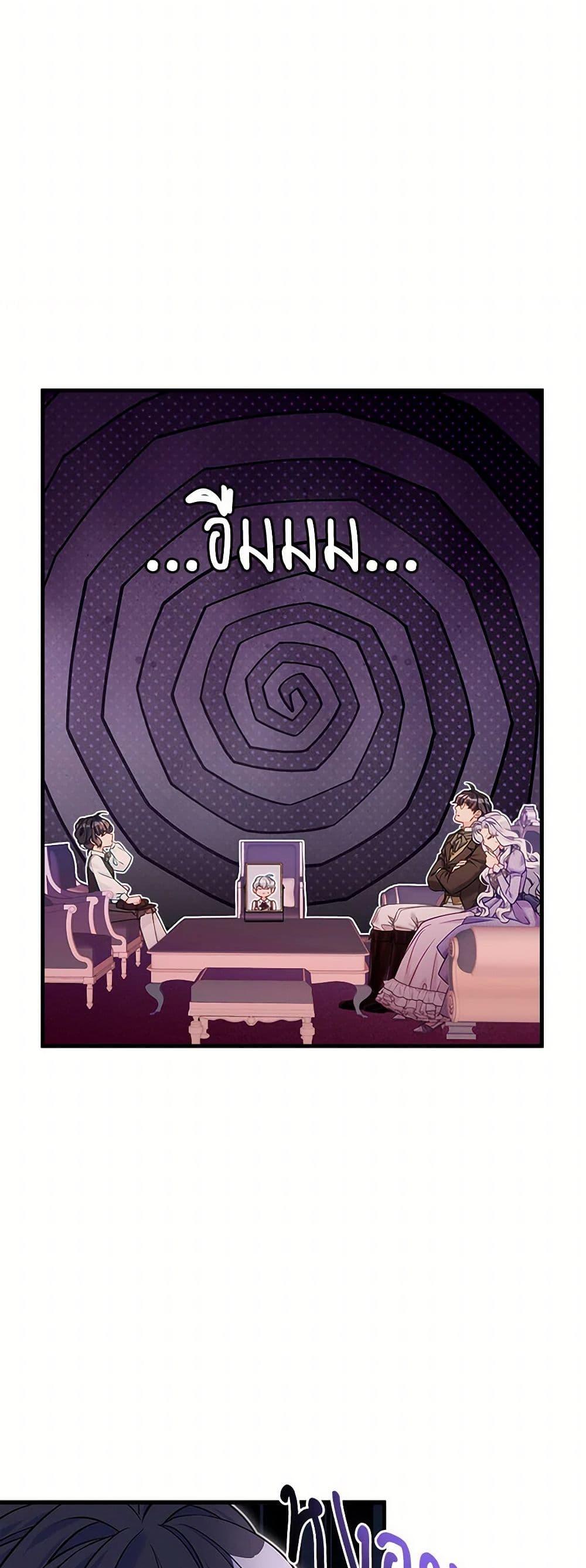 Manga-lc-com อ่านมังงะ อ่านการ์ตูน ออนไลน์ ฟรี Not-Sew-Wicked Stepmom ตอนที่ 1 2 3 4 5 6 7 8 9 10 11 12 13 14 ฟรี ไม่มีโฆษณา Manga-lc - อ่าน มังงะ อ่าน การ์ตูน ออนไลน์ อ่านมังงะ ฟรี