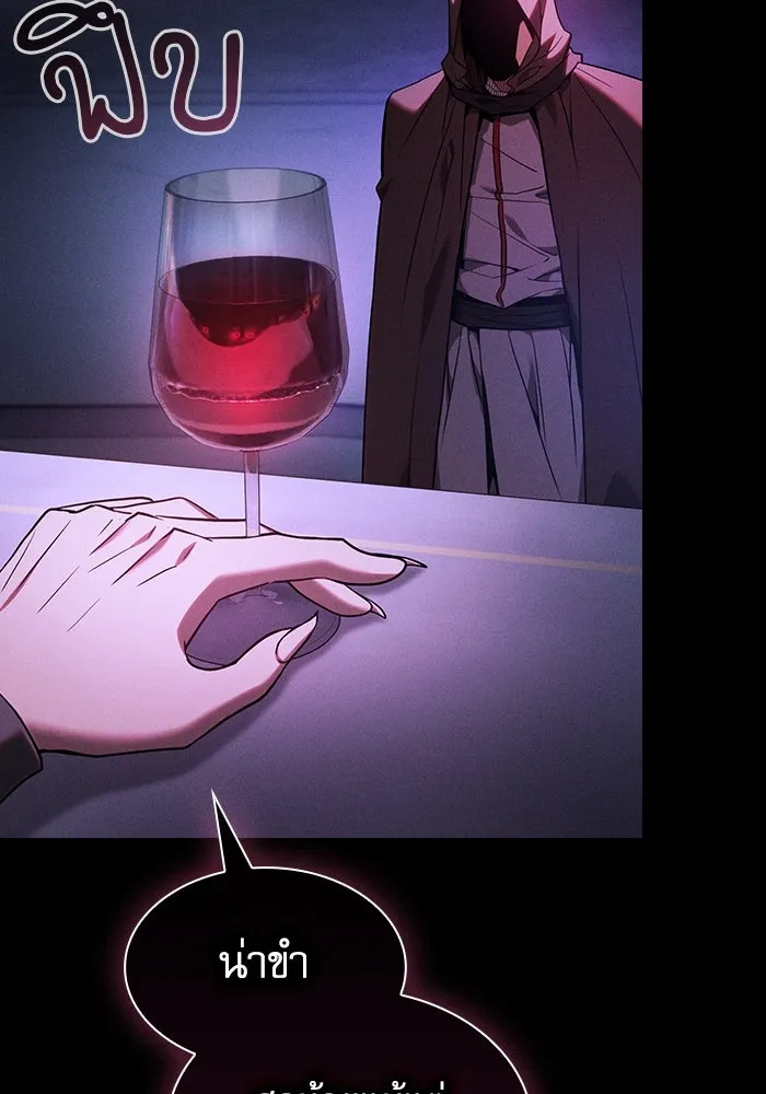 นักดาบอัจฉริยะจากอะคาเดมี ตอนที่ 57 รูปที่ 137