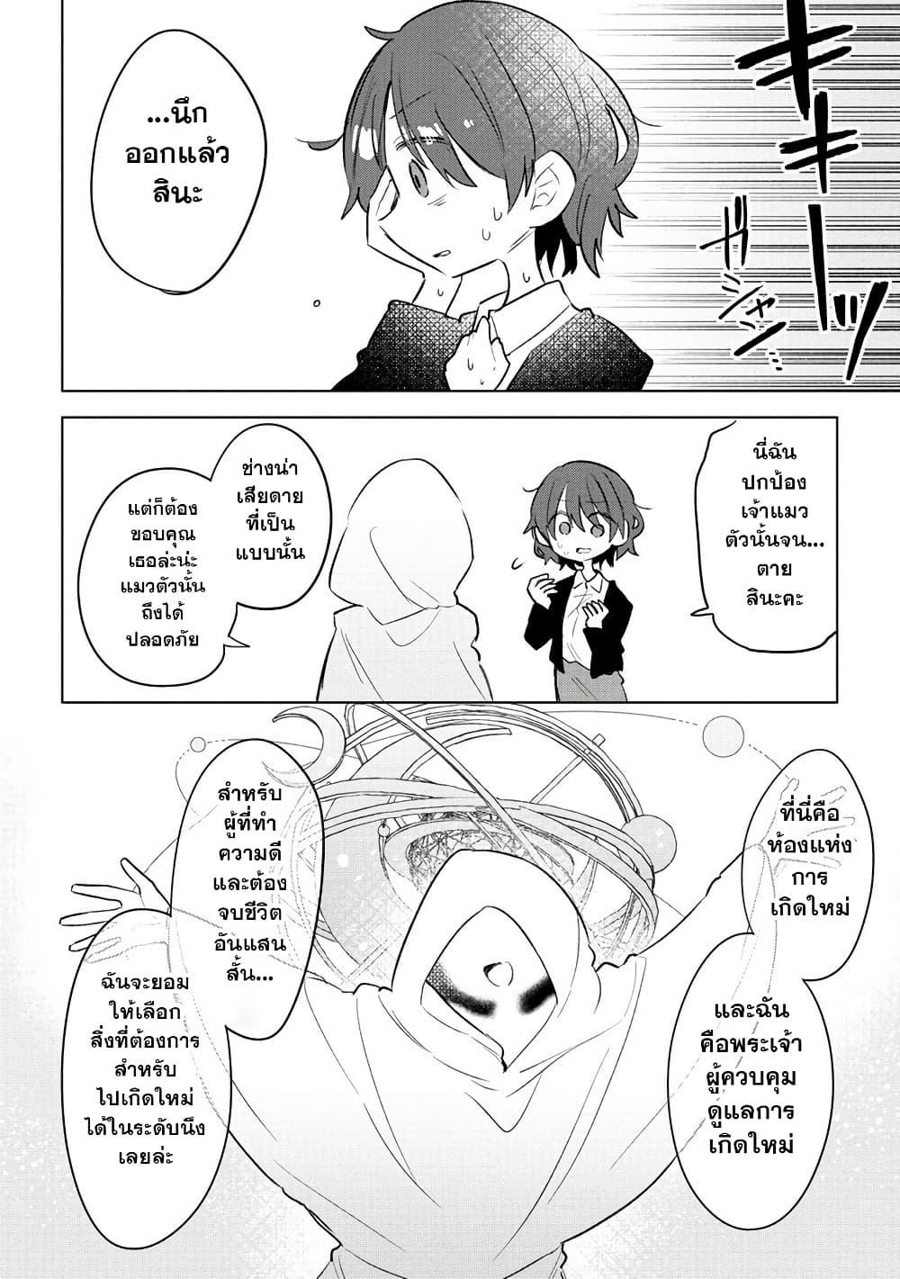 Manga-lc-com อ่านมังงะ อ่านการ์ตูน ออนไลน์ ฟรี Nekomimi Shoujo wa Mori de Slow Life wo Okuritai ~Mofumofu wa Shomou Shimashita ga, Seijo to ka Ouji-sama to ka wa Chuumongai desu~ ตอนที่ 1 2 3 4 5 6 7 8 9 10 11 12 13 14 ฟรี ไม่มีโฆษณา Manga-lc - อ่าน มังงะ อ่าน การ์ตูน ออนไลน์ อ่านมังงะ ฟรี