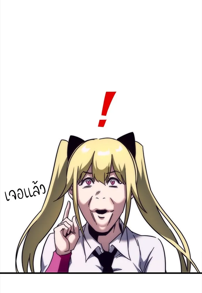 ชำแหละอะคาเดมีด้วยมีดแล่ปลา ตอนที่ 13 ไม่มีวันที่ลมจะสงบนิ่ง (1) รูปที่ 113