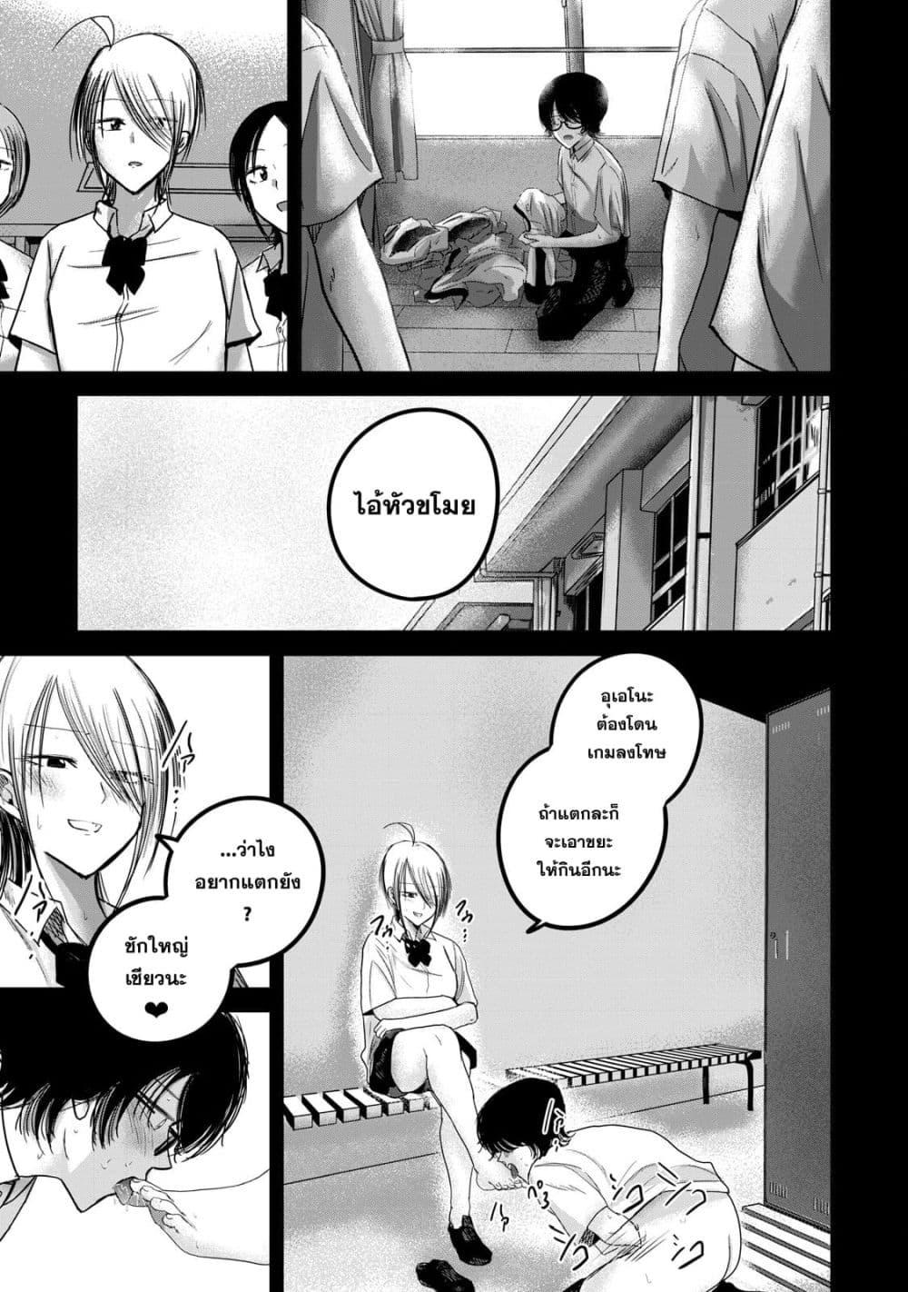 Manga-lc-com อ่านมังงะ อ่านการ์ตูน ออนไลน์ ฟรี Ueno-kun wa kaihatsu-zumi ตอนที่ 1 2 3 4 5 6 7 8 9 10 11 12 13 14 ฟรี ไม่มีโฆษณา Manga-lc - อ่าน มังงะ อ่าน การ์ตูน ออนไลน์ อ่านมังงะ ฟรี