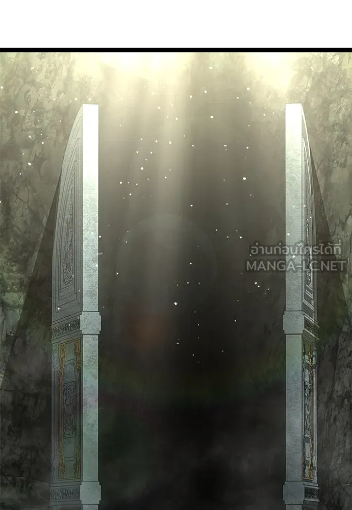 ก็อบลินเลเวล 999 ตอนที่ 1 รูปที่ 198