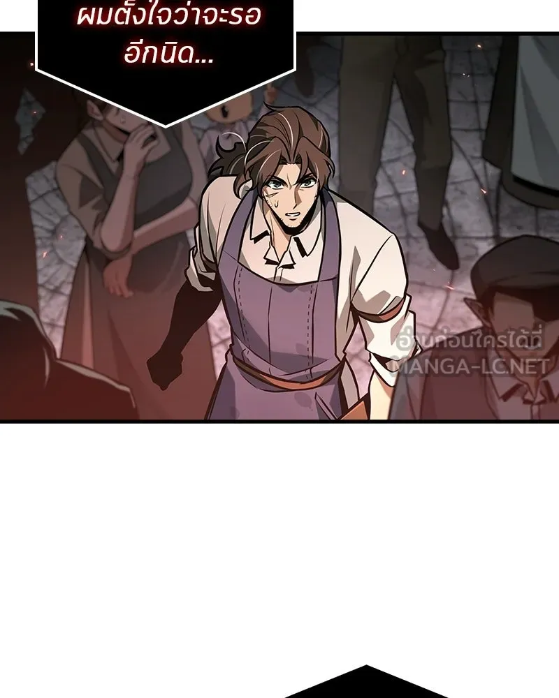 Omniscient Reader อ่านชะตาวันสิ้นโลก ตอนที่ 48 ตัวละคร (4) รูปที่ 15