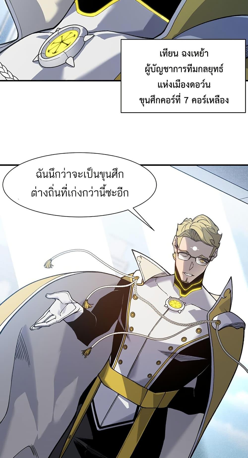 Manga-lc-com อ่านมังงะ อ่านการ์ตูน ออนไลน์ ฟรี Demonic Evolution ตอนที่ 1 2 3 4 5 6 7 8 9 10 11 12 13 14 ฟรี ไม่มีโฆษณา Manga-lc - อ่าน มังงะ อ่าน การ์ตูน ออนไลน์ อ่านมังงะ ฟรี