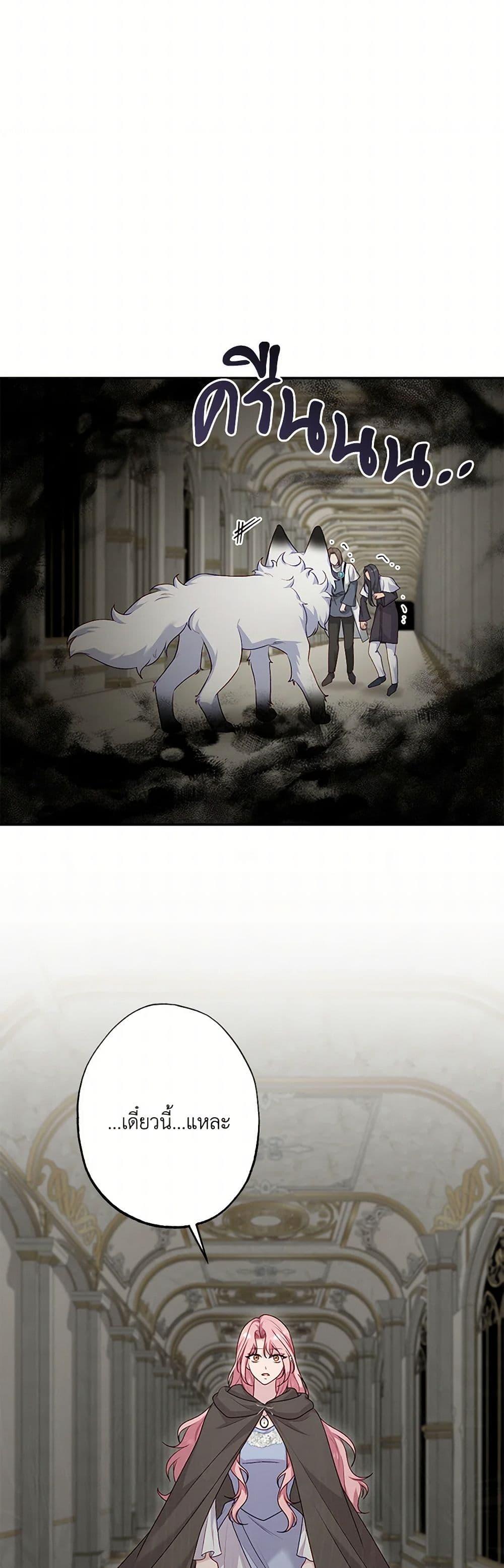 Manga-lc-com อ่านมังงะ อ่านการ์ตูน ออนไลน์ ฟรี The Villain’s Young Backer ตอนที่ 1 2 3 4 5 6 7 8 9 10 11 12 13 14 ฟรี ไม่มีโฆษณา Manga-lc - อ่าน มังงะ อ่าน การ์ตูน ออนไลน์ อ่านมังงะ ฟรี