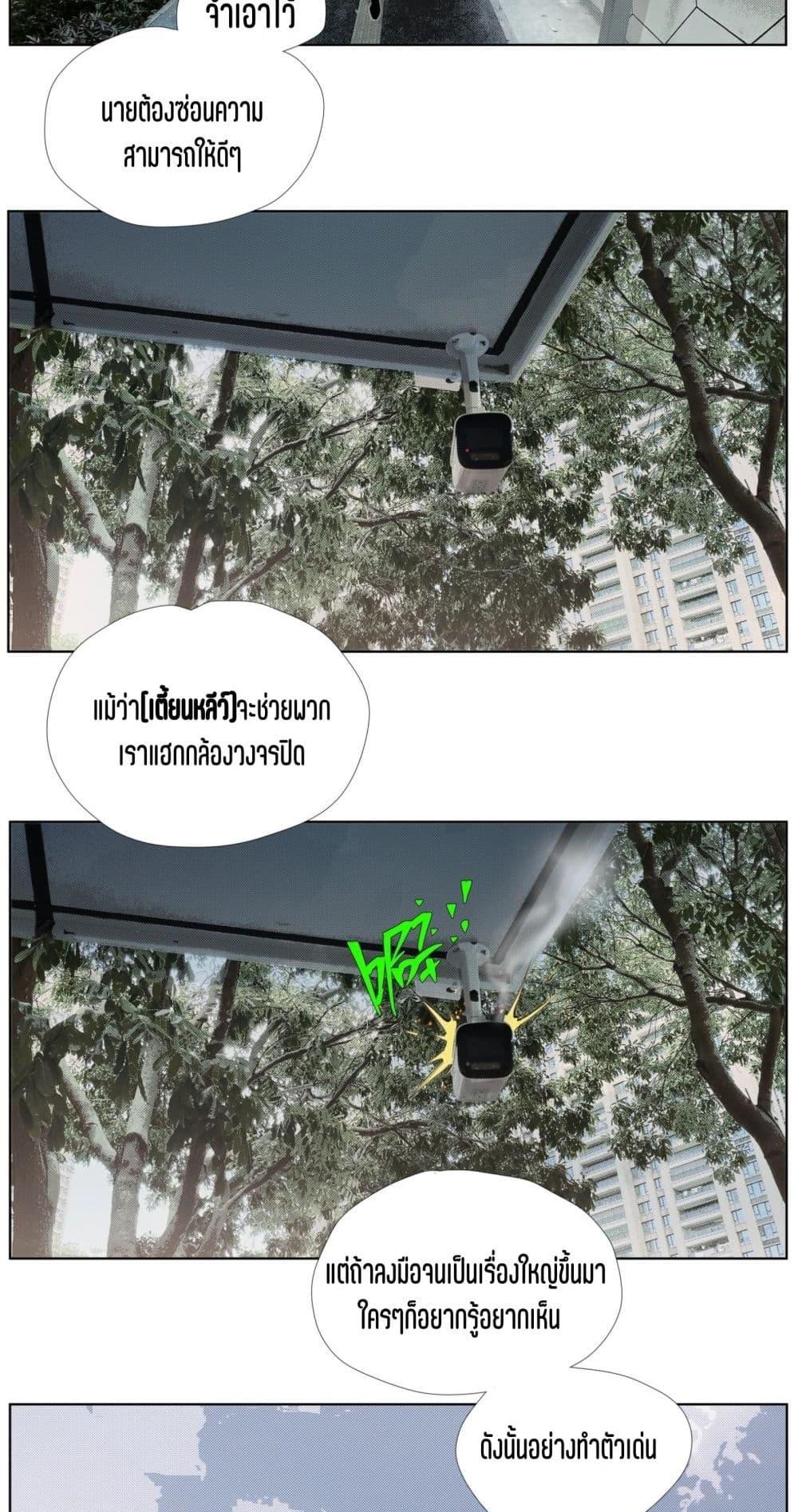 Manga-lc-com อ่านมังงะ อ่านการ์ตูน ออนไลน์ ฟรี Nine Methods of Ascending the Clouds First Ranked Immortal ตอนที่ 1 2 3 4 5 6 7 8 9 10 11 12 13 14 ฟรี ไม่มีโฆษณา Manga-lc - อ่าน มังงะ อ่าน การ์ตูน ออนไลน์ อ่านมังงะ ฟรี