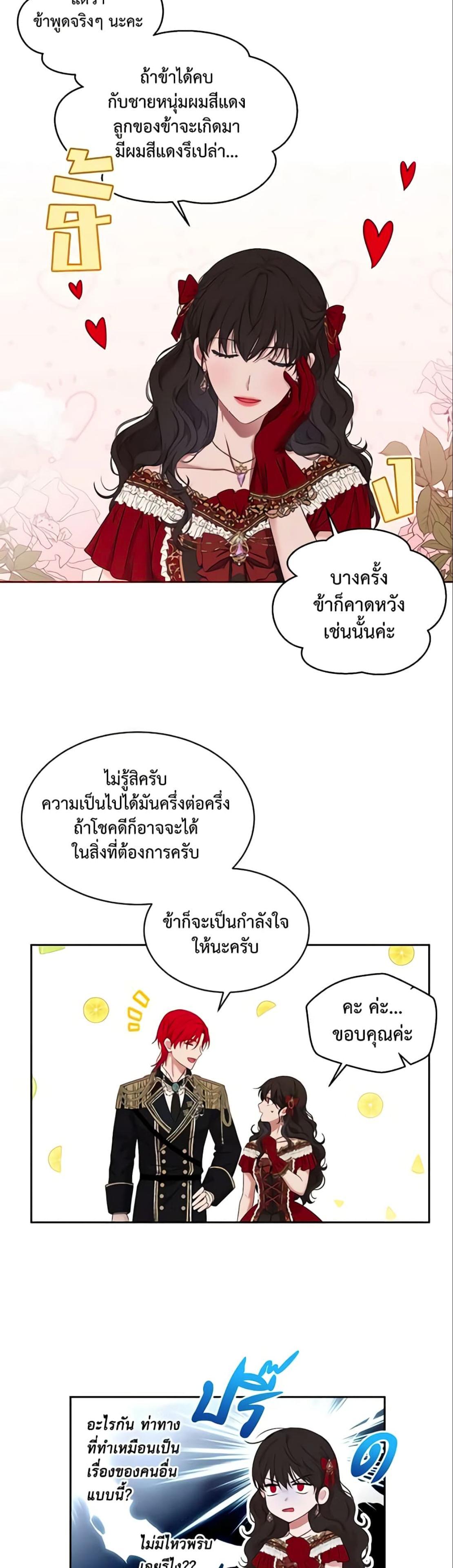 Manga-lc-com อ่านมังงะ อ่านการ์ตูน ออนไลน์ ฟรี I Fell into a Reverse Harem Game! ตอนที่ 1 2 3 4 5 6 7 8 9 10 11 12 13 14 ฟรี ไม่มีโฆษณา Manga-lc - อ่าน มังงะ อ่าน การ์ตูน ออนไลน์ อ่านมังงะ ฟรี