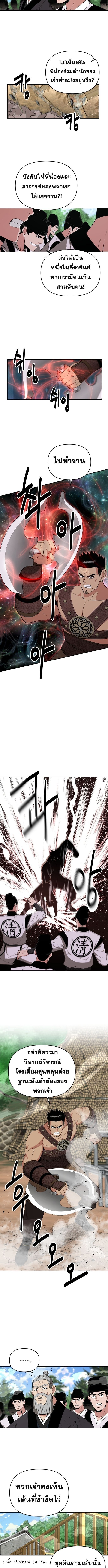 Manga-lc-com อ่านมังงะ อ่านการ์ตูน ออนไลน์ ฟรี The World’s Best Kunlun Tavern ตอนที่ 1 2 3 4 5 6 7 8 9 10 11 12 13 14 ฟรี ไม่มีโฆษณา Manga-lc - อ่าน มังงะ อ่าน การ์ตูน ออนไลน์ อ่านมังงะ ฟรี