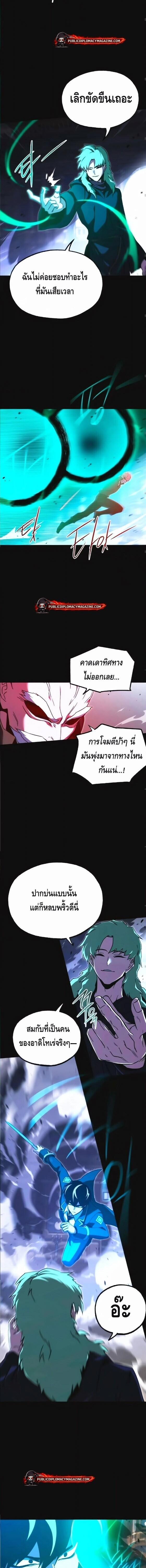 Manga-lc-com อ่านมังงะ อ่านการ์ตูน ออนไลน์ ฟรี I Took over The Academy With a Single Sashimi Knife ตอนที่ 1 2 3 4 5 6 7 8 9 10 11 12 13 14 ฟรี ไม่มีโฆษณา Manga-lc - อ่าน มังงะ อ่าน การ์ตูน ออนไลน์ อ่านมังงะ ฟรี