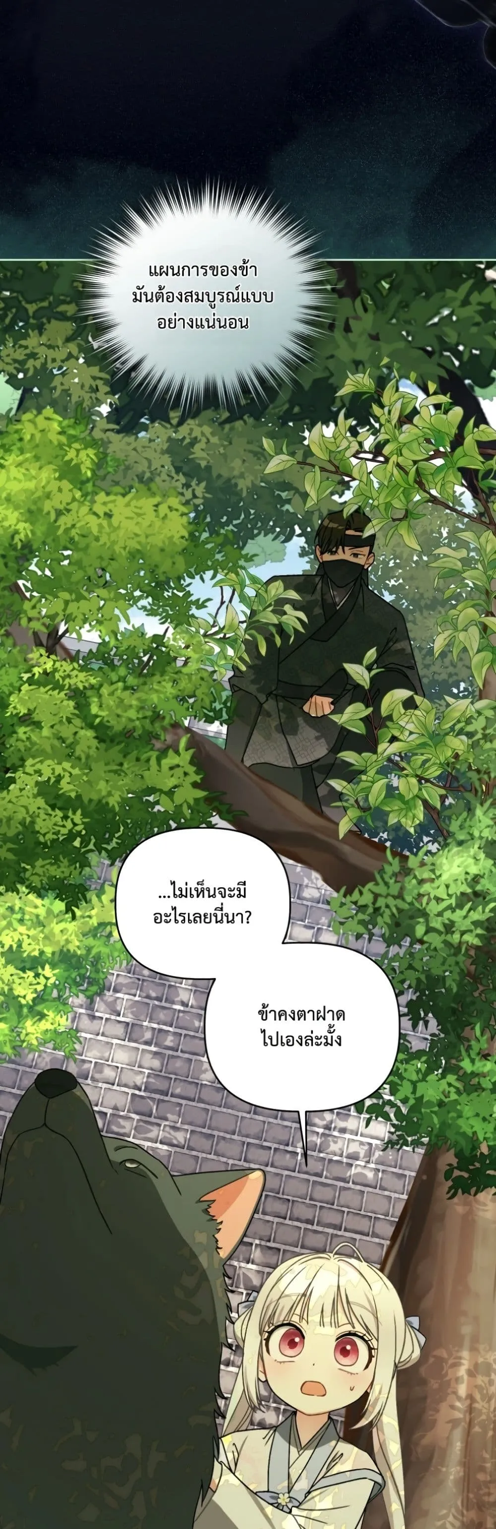 Manga-lc-com อ่านมังงะ อ่านการ์ตูน ออนไลน์ ฟรี The White Tiger Clan Little Fluff ตอนที่ 1 2 3 4 5 6 7 8 9 10 11 12 13 14 ฟรี ไม่มีโฆษณา Manga-lc - อ่าน มังงะ อ่าน การ์ตูน ออนไลน์ อ่านมังงะ ฟรี