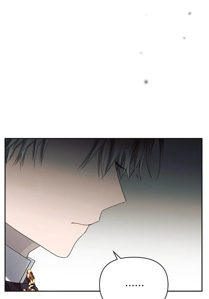 แอชสตาร์ต ตอนที่ 23 รูปที่ 74