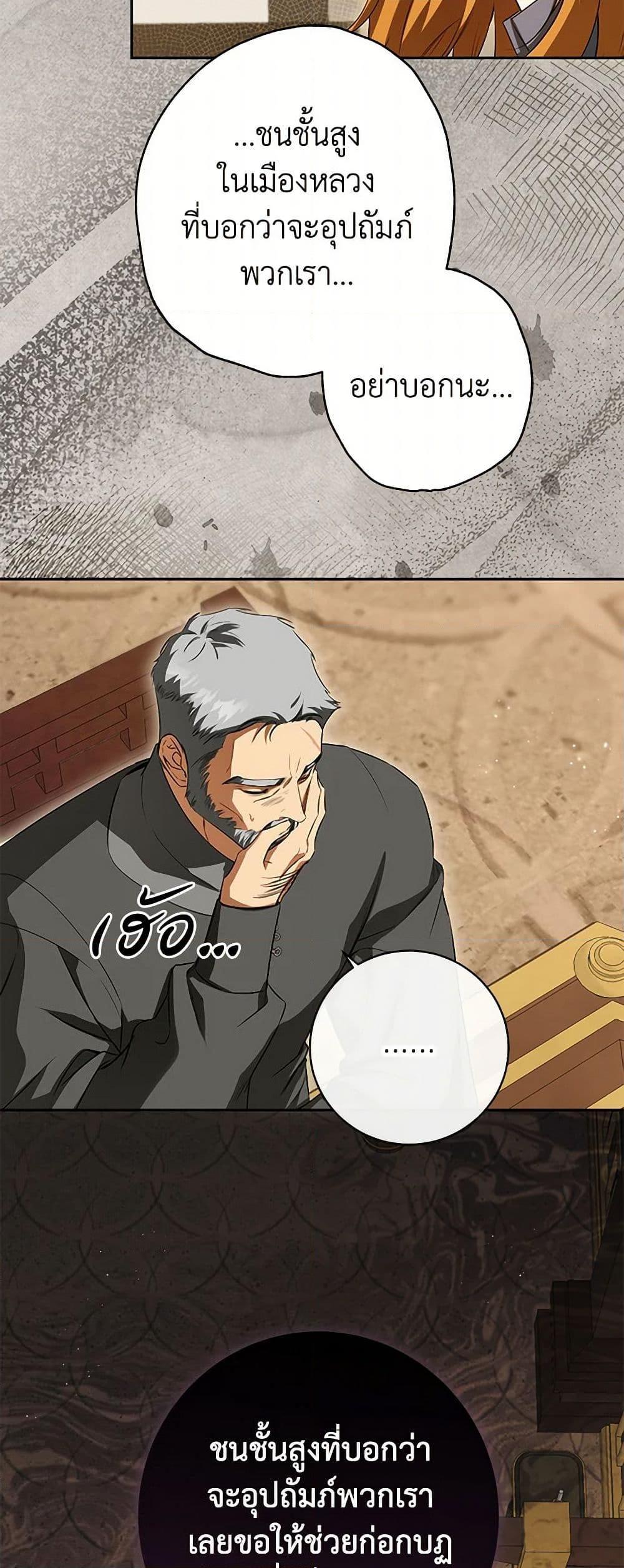 Manga-lc-com อ่านมังงะ อ่านการ์ตูน ออนไลน์ ฟรี I Think I’ve Been Possessed Somewhere ตอนที่ 1 2 3 4 5 6 7 8 9 10 11 12 13 14 ฟรี ไม่มีโฆษณา Manga-lc - อ่าน มังงะ อ่าน การ์ตูน ออนไลน์ อ่านมังงะ ฟรี