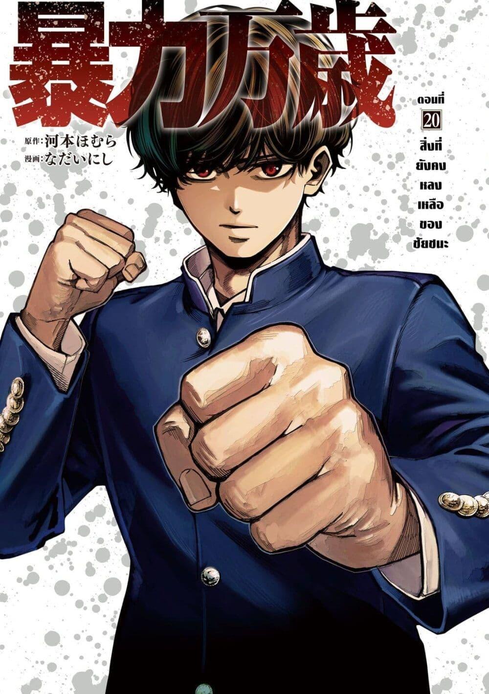 Manga-lc-com อ่านมังงะ อ่านการ์ตูน ออนไลน์ ฟรี Koroshi to Uso no Marriage ตอนที่ 1 2 3 4 5 6 7 8 9 10 11 12 13 14 ฟรี ไม่มีโฆษณา Manga-lc - อ่าน มังงะ อ่าน การ์ตูน ออนไลน์ อ่านมังงะ ฟรี