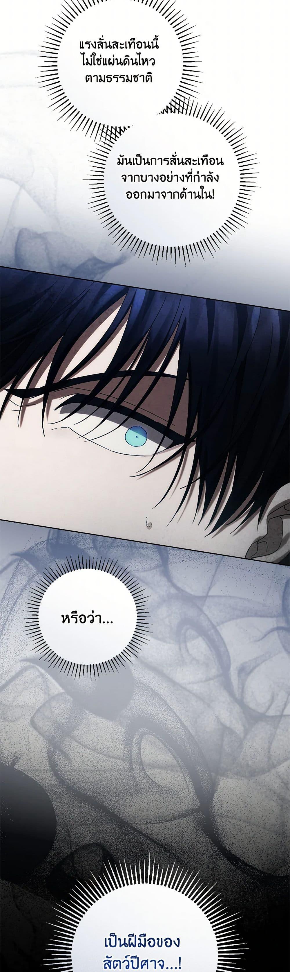 Manga-lc-com อ่านมังงะ อ่านการ์ตูน ออนไลน์ ฟรี You Awakened while I Was Dead ตอนที่ 1 2 3 4 5 6 7 8 9 10 11 12 13 14 ฟรี ไม่มีโฆษณา Manga-lc - อ่าน มังงะ อ่าน การ์ตูน ออนไลน์ อ่านมังงะ ฟรี