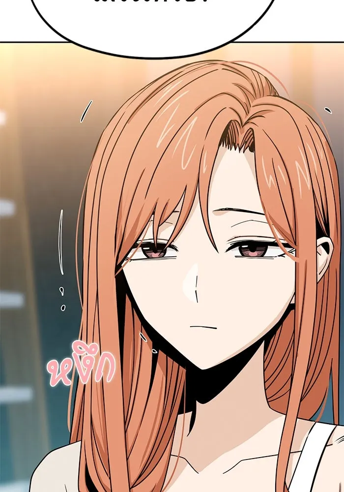 โชคชะตานำพารัก ตอนที่ 63 มองเป็นแบบนั้นนี่เอง รูปที่ 49