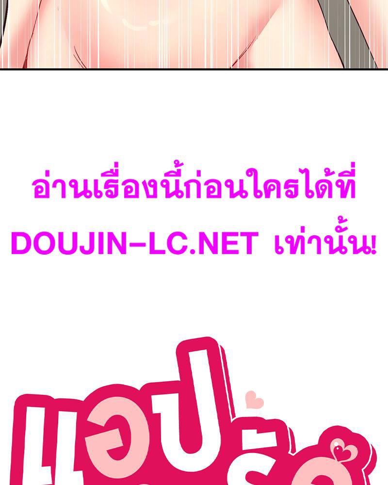 Doujin-Lc- อ่าน โดจิน มังฮวา เกาหลี ญี่ปุ่น จีน แปลไทย แอปทะลวงรัก ตอนที่ 1 2 3 4 5 6 7 8 9 10 11 12 13 14 ฟรี ไม่มีโฆษณา อ่าน โดจิน Manhwa เกาหลี ญี่ปุ่น จีน เรามีครบ คัดมาให้เน้นๆ โดจิน 18+ รับประกันความฟินโดย  Doujin Lc