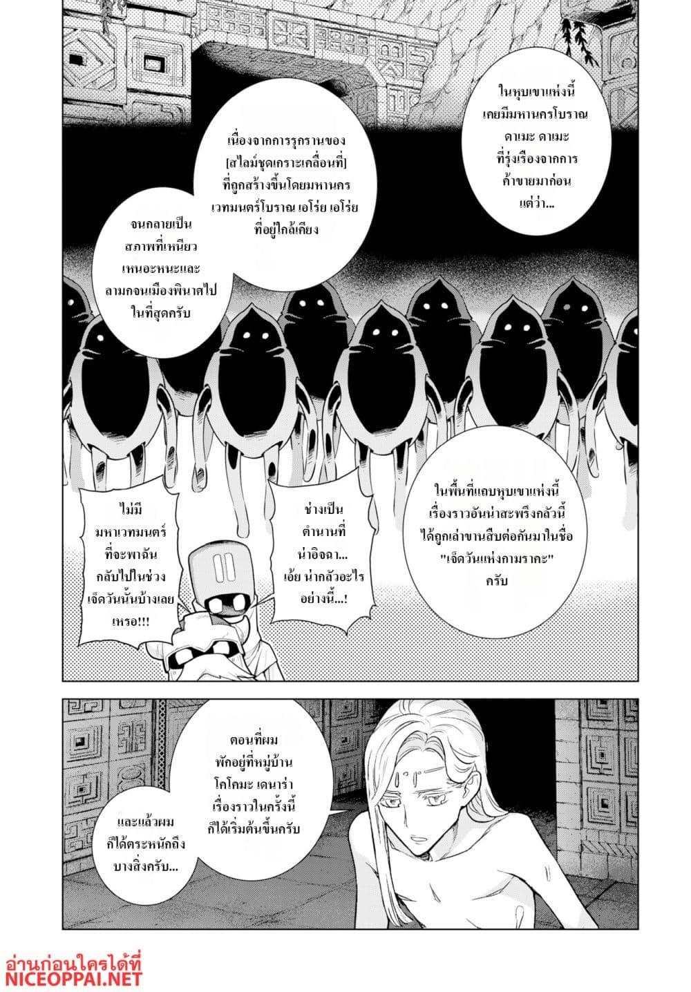 Manga-lc-com อ่านมังงะ อ่านการ์ตูน ออนไลน์ ฟรี Megami no Kago wo Ukeshi Mama no Saga ตอนที่ 1 2 3 4 5 6 7 8 9 10 11 12 13 14 ฟรี ไม่มีโฆษณา Manga-lc - อ่าน มังงะ อ่าน การ์ตูน ออนไลน์ อ่านมังงะ ฟรี
