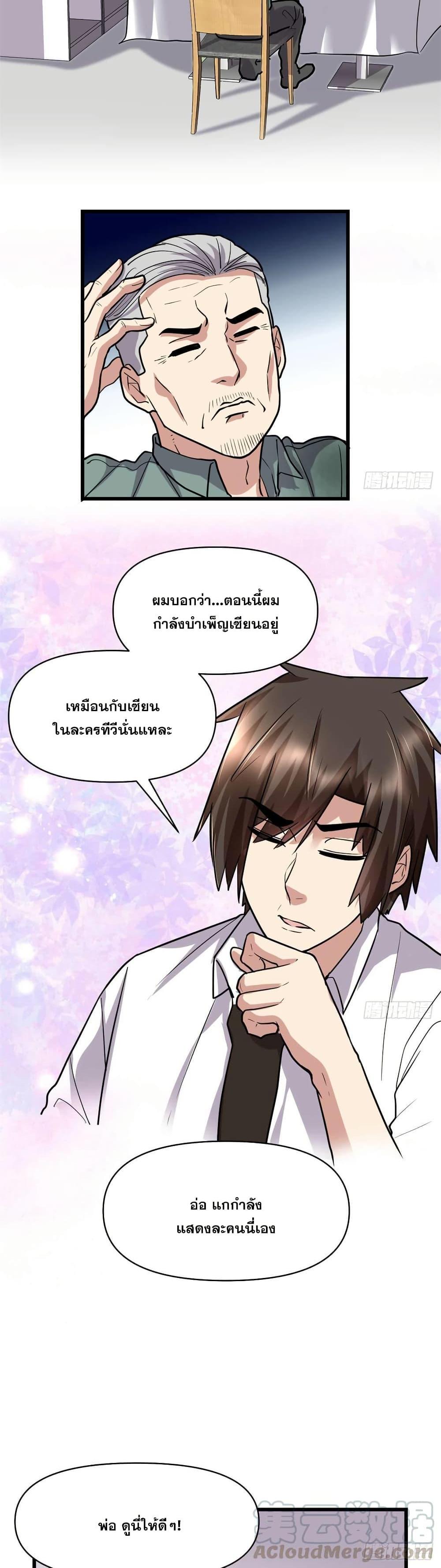 Manga-lc-com อ่านมังงะ อ่านการ์ตูน ออนไลน์ ฟรี God of War System ตอนที่ 1 2 3 4 5 6 7 8 9 10 11 12 13 14 ฟรี ไม่มีโฆษณา Manga-lc - อ่าน มังงะ อ่าน การ์ตูน ออนไลน์ อ่านมังงะ ฟรี